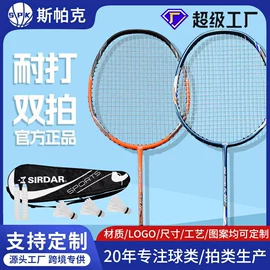 篮球;足球;排球