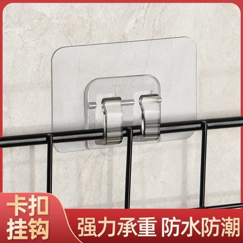 Grid Fixed Clip-On Adhesive Hooks for Kitchen and Bathroom, No-Nail Clip-On Hooks, Sticky Hooks for Wall, No Drilling Required
