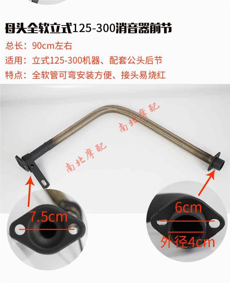 Foton Zongshen Loncin three-wheel motorcycle exhaust pipe--universal silent modified silencer