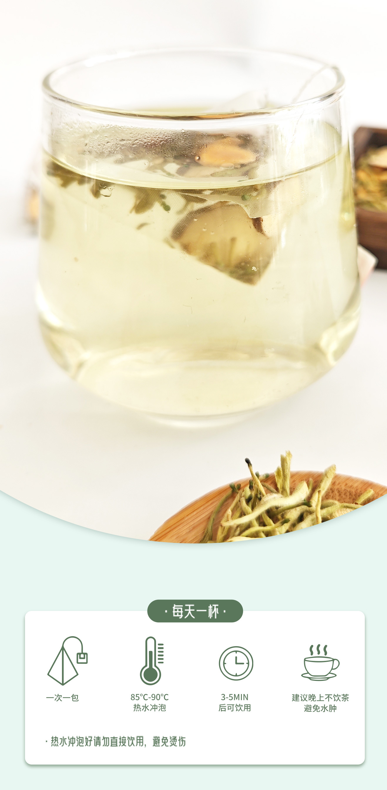 Honeysuckle Luo Han Guo Licorice Tea 20 Teabags 60g Sugar Free Hot Brew Herbal Blend in use