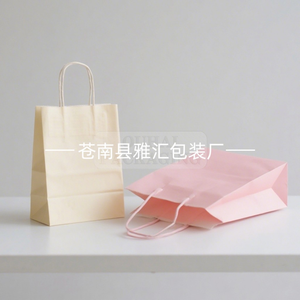 马卡龙色牛皮纸手提袋 纯色儿童礼物包装袋 商场派对购物袋批发