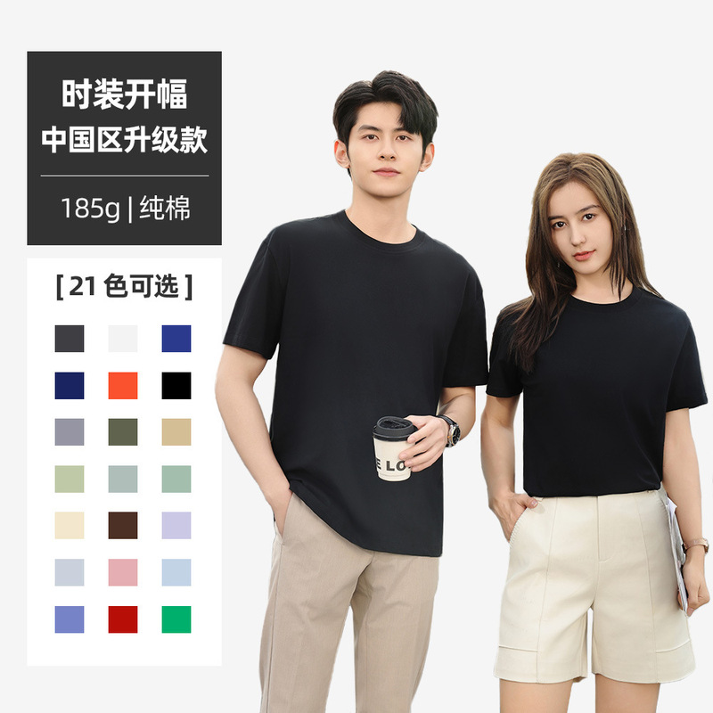 Summer Cotton Fashion Casual T-Shirt Shirt Round Neck Cultural Shirt High Quality Short-Sleeved T-Shirt Top Multi-Color