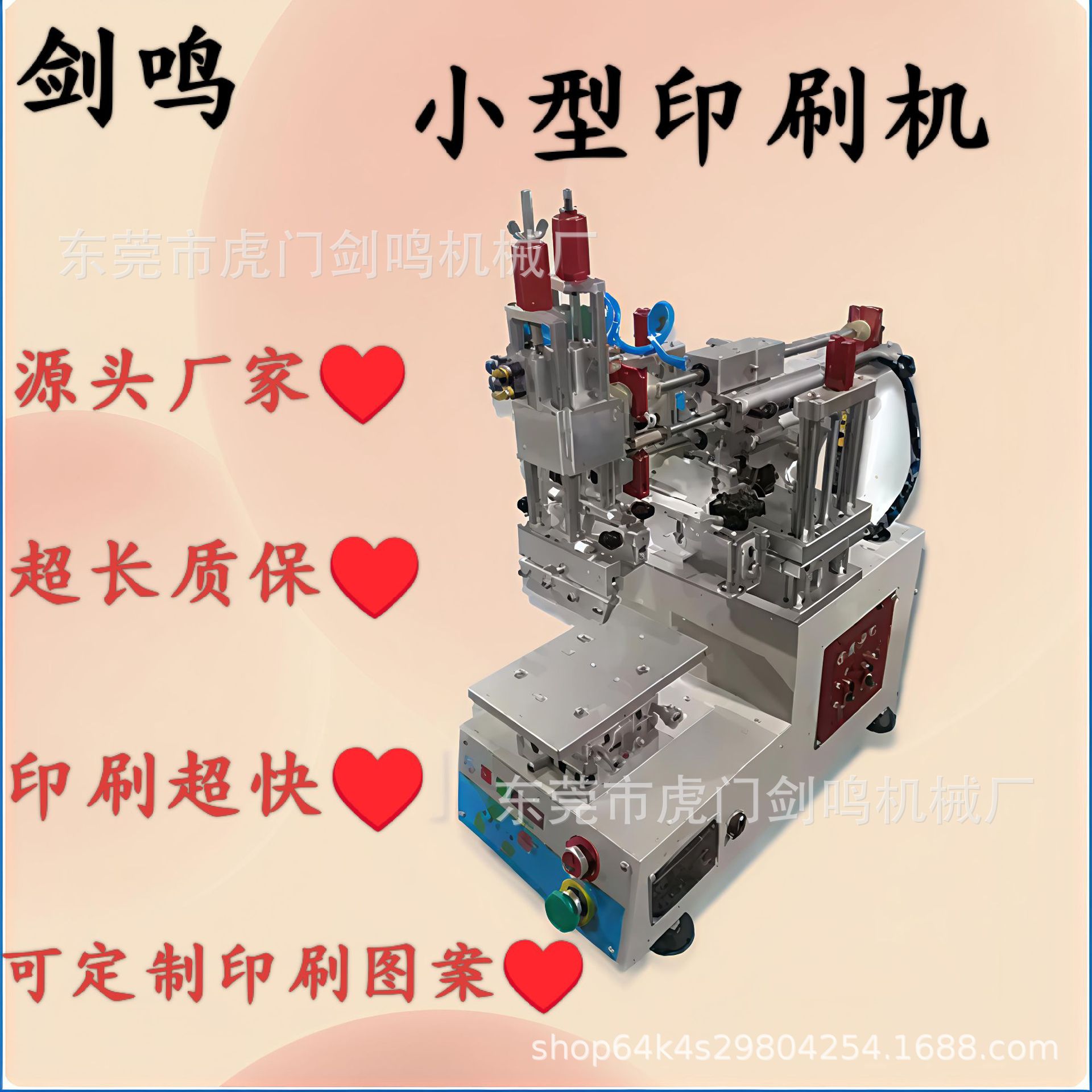 小型自动丝印机丝印机丝网印刷工作台丝网印刷机单色印刷机小型