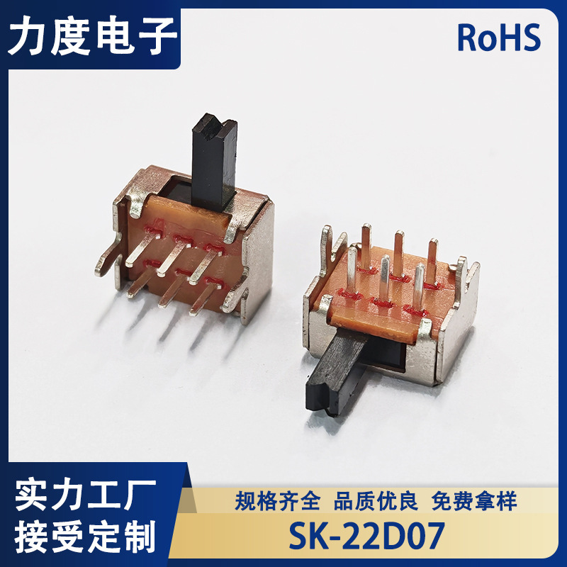 Liide Electronics Sk-22D07 Dual-Row Six-Pin Toggle Switch with Two Positions, Horizontal Plug-In Sliding V-Handle Toggle Switch