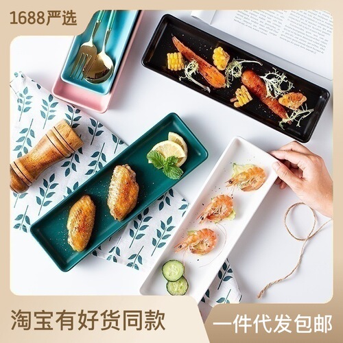 Household color glaze creative chicken wings placed ceramic long plate snack rectangular flat plate restaurant Japanese sushi plate