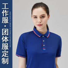 短袖三条杠POLO衫印logo刺绣工作服麦当劳工衣库存文化衫CX9908