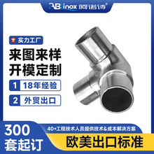 批发304不锈钢栏杆T型三通管件 楼梯扶手连接件 楼梯扶手配件