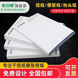 宣传画册;宣传单/海报;纸类印刷制品