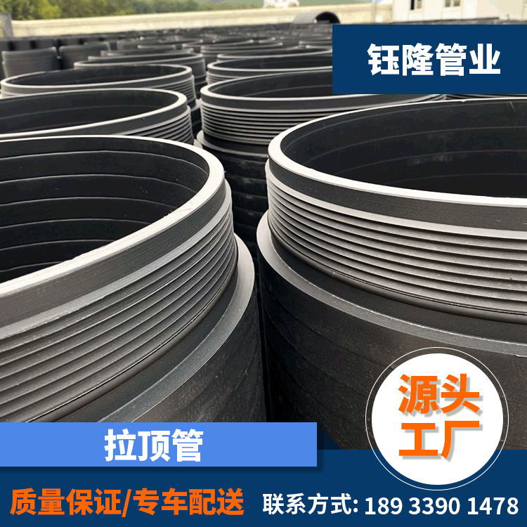 排污管自锁式PE顶拉管12.5KN柔性密封聚乙烯缠绕实壁排水管批发