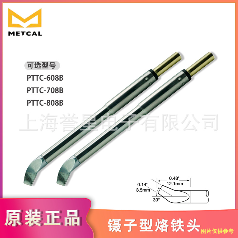 美国 METCAL镊子型烙铁头PTTC-608B