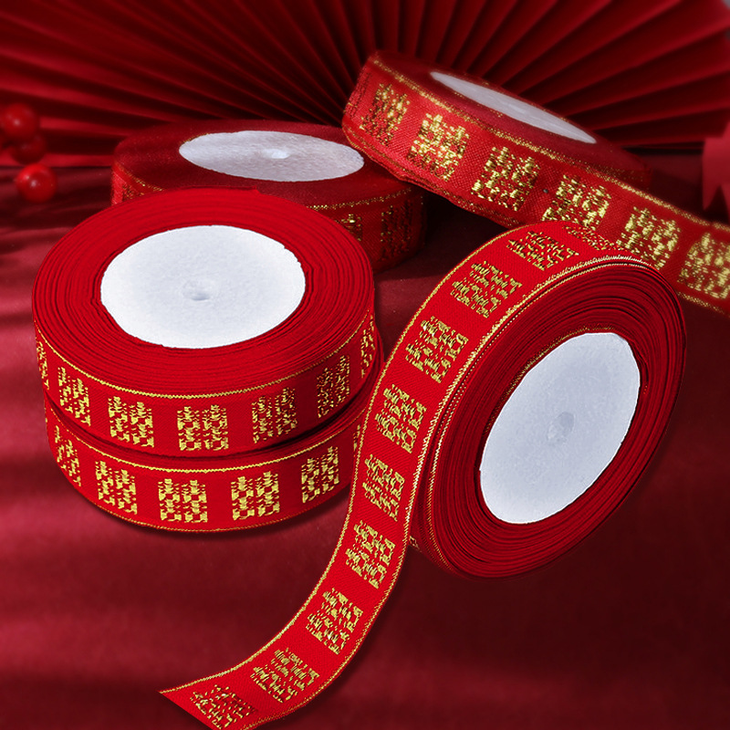 Wedding supplies, bride's dowry bedding, tying rope, embroidery, happy character ribbon, woven ribbon, 1 roll, 22.5m, 25 yards