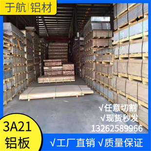 �F؛����5005�X��5006-T4�X��5010 5005�X�� ���ǰ�  ���X