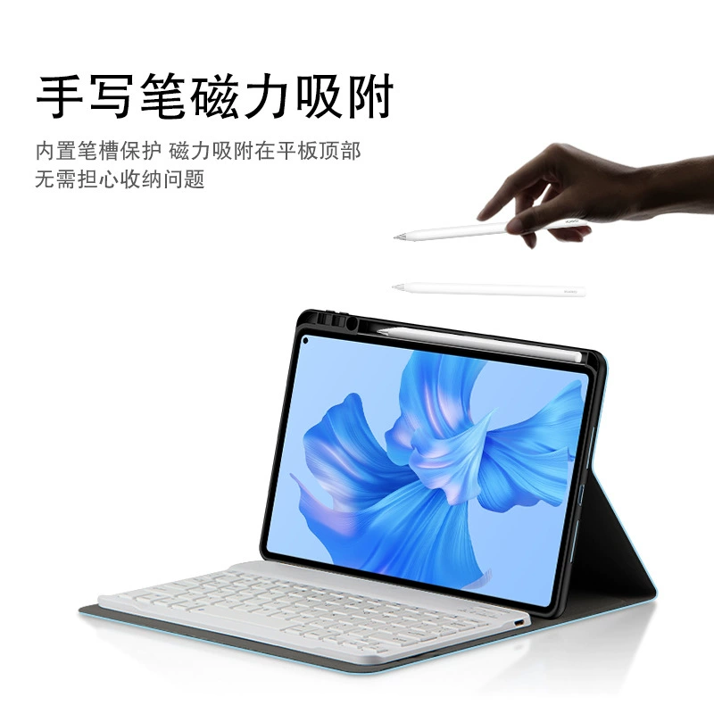 Huawei, совместимый защитный чехол Pro, клавиатура, 2022, Pro11, 11 дюймов, Bluetooth