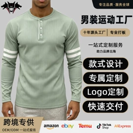 运动裤;速干背心;运动T恤