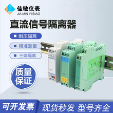 ֱ̖xһMģM4-20mADQ늉0-10V5ģK