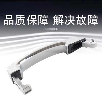 Armrest, handle, handle Door Outer Handle Outer Buckle