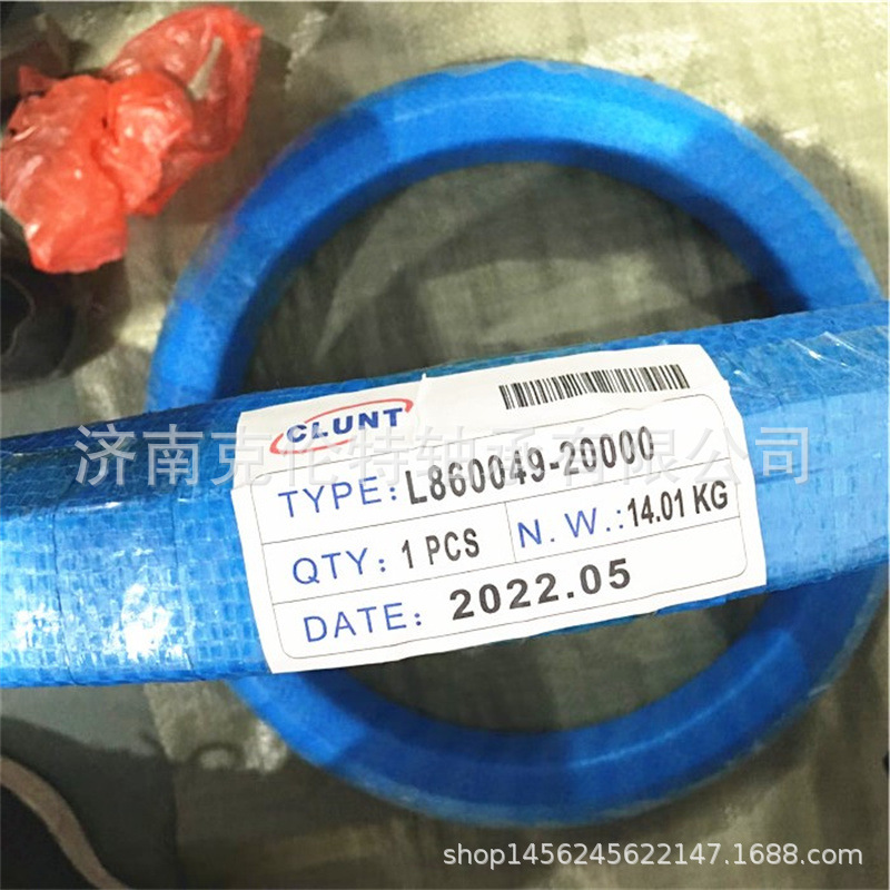 山东轴承公司 L860049-20000轴承 英制圆锥滚子轴承 CLUNT轴承