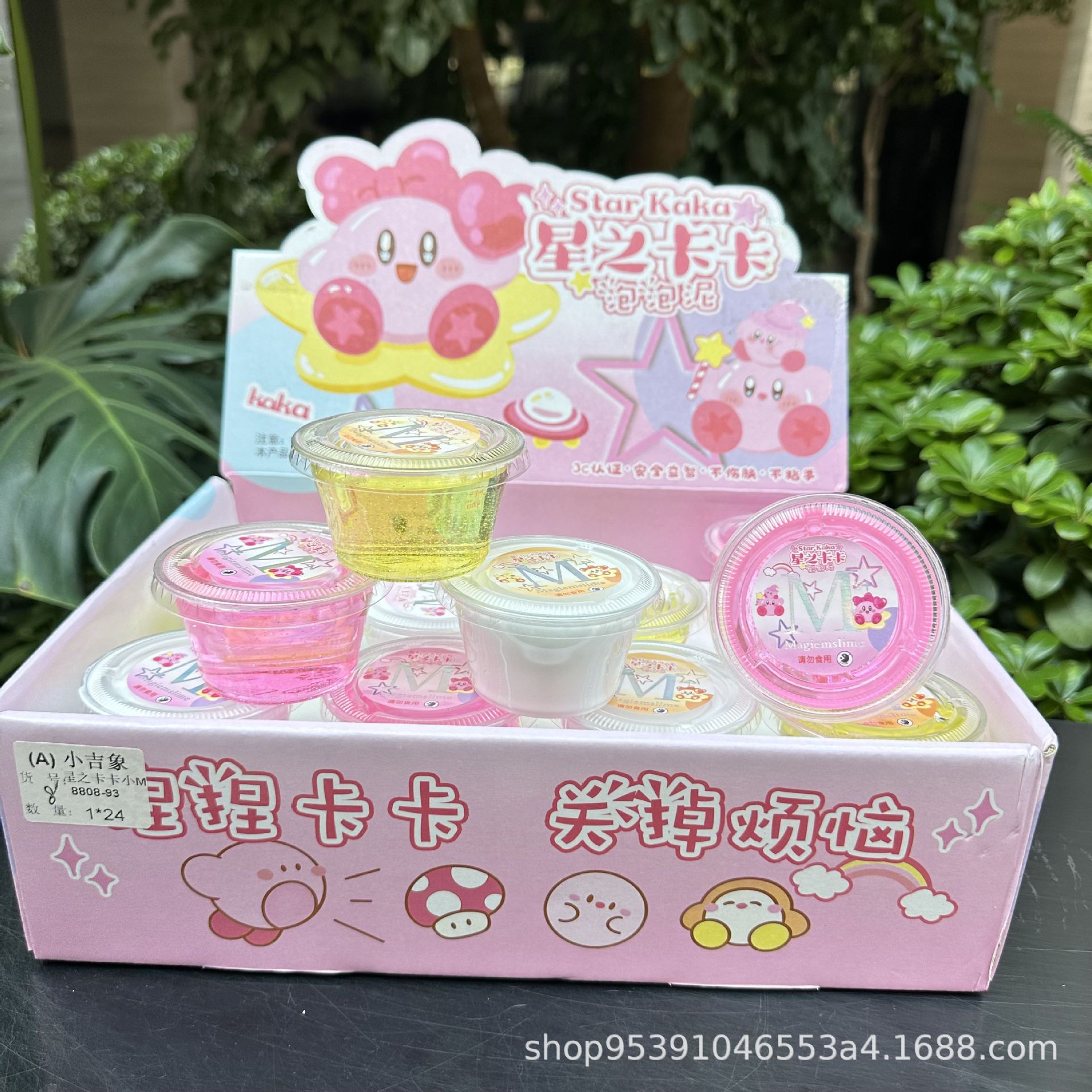 新品高透起泡胶网红史莱姆水晶泥儿童解压玩具批发安全有3c不粘手