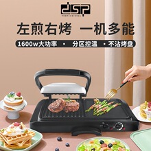 DSP/���ɼ���늿��P����t��P���P����һ�๦�ܲ�ճ�����t