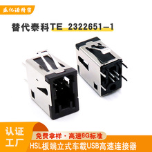 ̩��2322651܇�dUSB��܇����ͨ��HSL��ʽ��˲��HSCHD02AV0001R