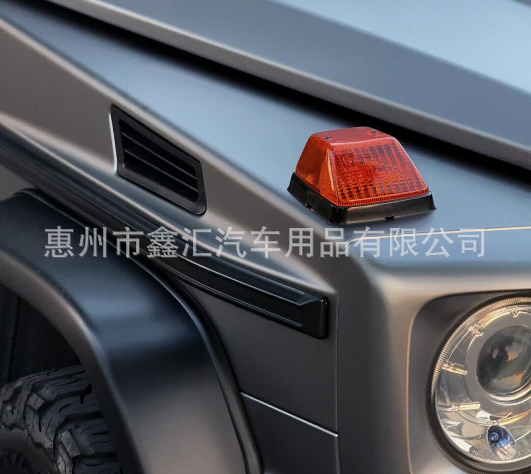 Suitable for W463 Mercedes-Benz Large G-Class G500G63G350G55 Modified Turn Signal Shell Blackened Hood Corner Light Shell