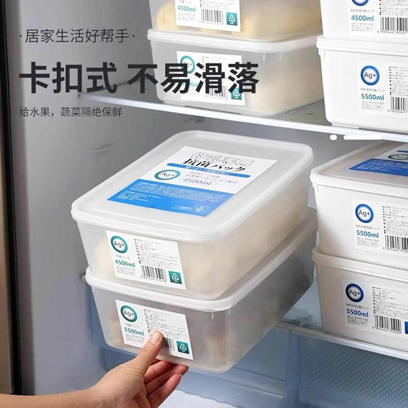 日本抗菌母乳専用冷蔵ケース冷蔵庫冷凍保存ミルクケース食品級保存ミルクシール収納ケース|undefined