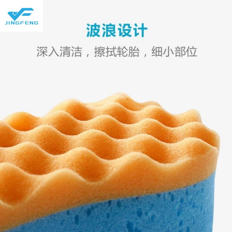 海绵