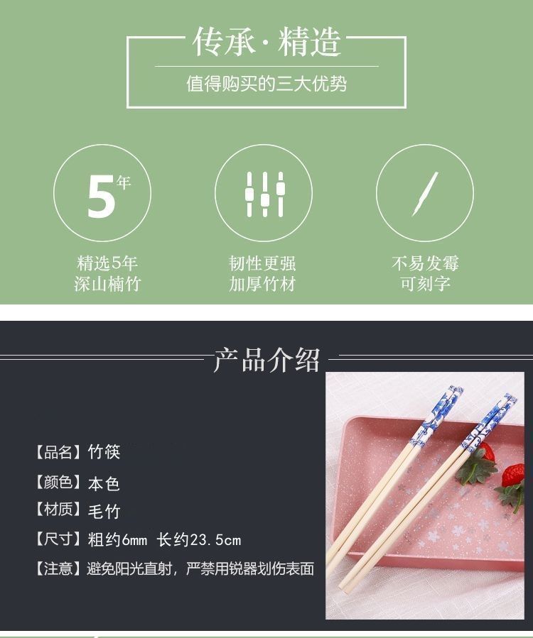 筷子高档一次性筷子加长加粗青花瓷图案印花套花筷喜庆筷字 威鸿-阿里巴巴