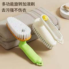 液体靴ブラシ家庭用多機能洗濯ブラシ学生寮柔らかい毛クリーニングブラシ吊り穴デザインホーム