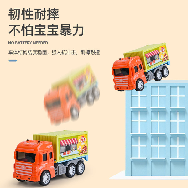 inertia realistic car model for boys