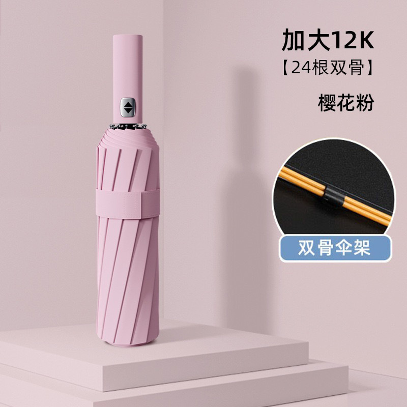 Paraguas de 24 varillas con revestimiento negro, paraguas plegable reforzado, paraguas automático para hombres de negocios, doble uso para sol y lluvia, venta al por mayor en stock, resistente al viento y con protección solar.