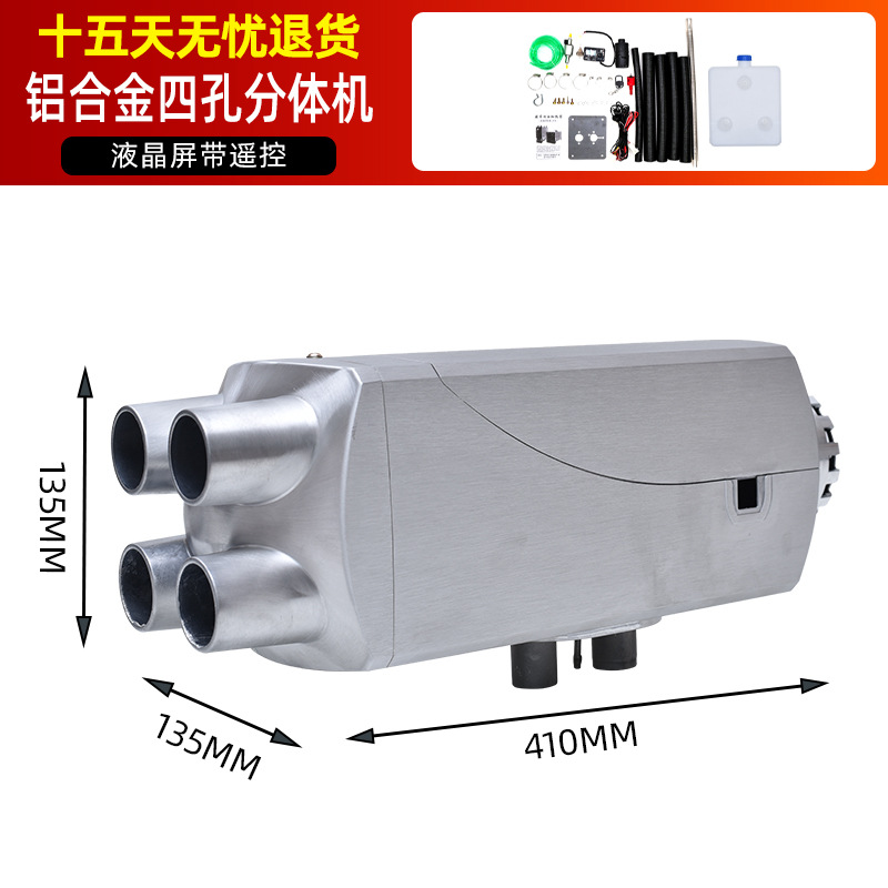 Разделенная машина из алюминиевого сплава SF с четырьмя отверстиями