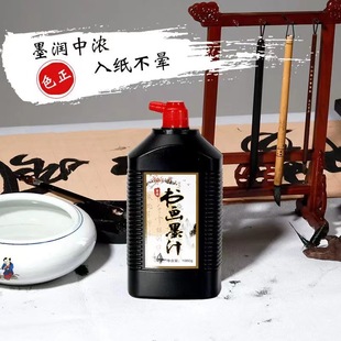 Calligraphy Ink Brush Special for Practicing Calligraphy, Large 2500g Barrel Ink for Students' Traditional Chinese Painting Training