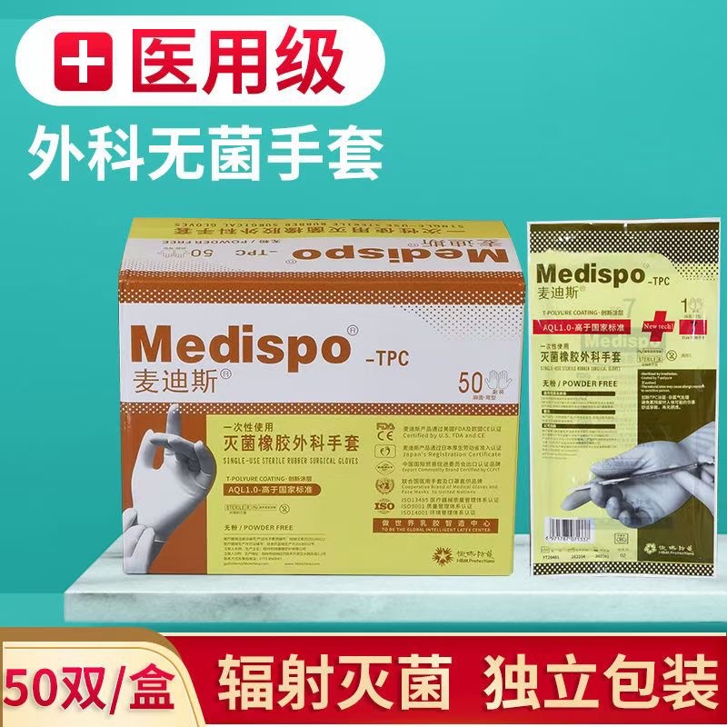 Disposable rubber gloves
