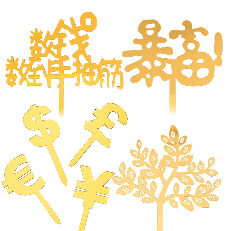Golden Acrylic Dollar Fortune Tree Cake Decoration Plug-In Counting Money Until You Cramp up Money Tree Plug-In Card