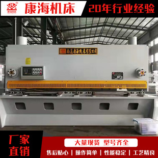 QC11Y-12&times;3200Һ���lʽ���ؼ���C���P�䓎��F��䓰��քӼ��ЙC