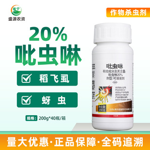 �p�ǃ|��20%���x��������Һ�����x���wʭ�rș���x��200��