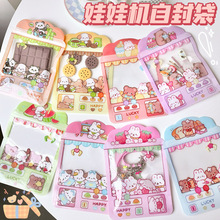 圣诞节通用可爱动物零食袋少女心饼干糖果小号口罩收纳袋糖果袋