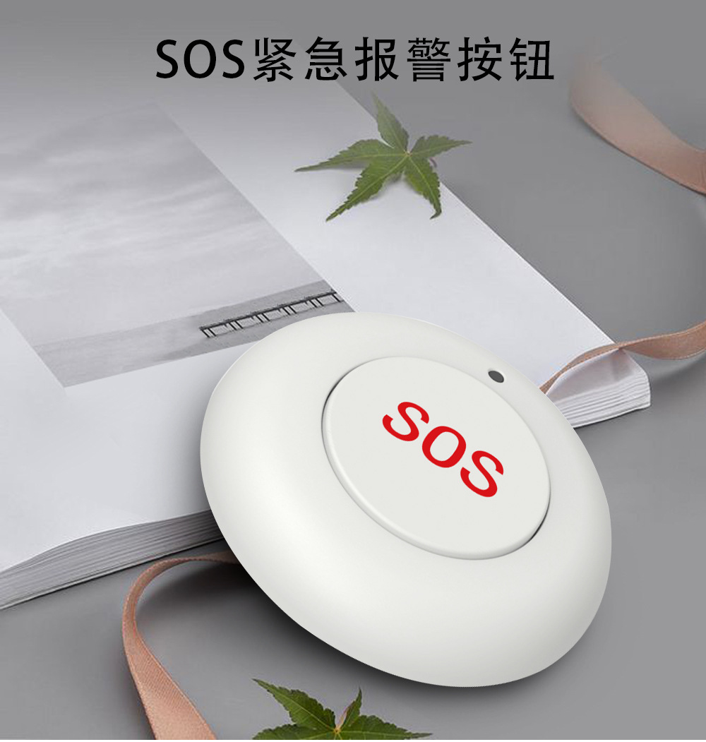 紧急求救按钮 老人呼叫按钮 一键呼叫按钮 SOS紧急按钮 无线紧急-阿里巴巴