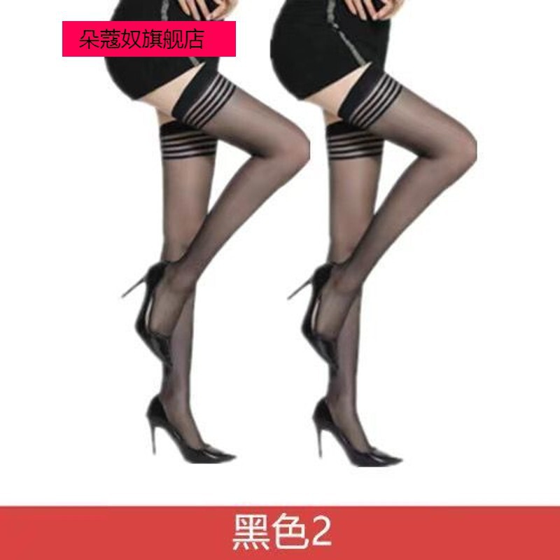 5双装长筒女薄款夏季防勾丝肉色长款过膝袜防滑大腿高筒|undefined