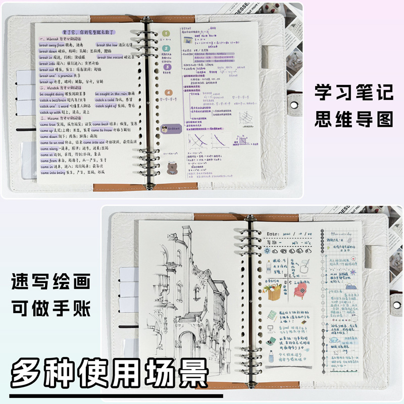 a5 プリーツルーズリーフ a6 ノートブック取り外し可能なルーズリーフブックシェルハンドブック学習日記ハンドブック|undefined