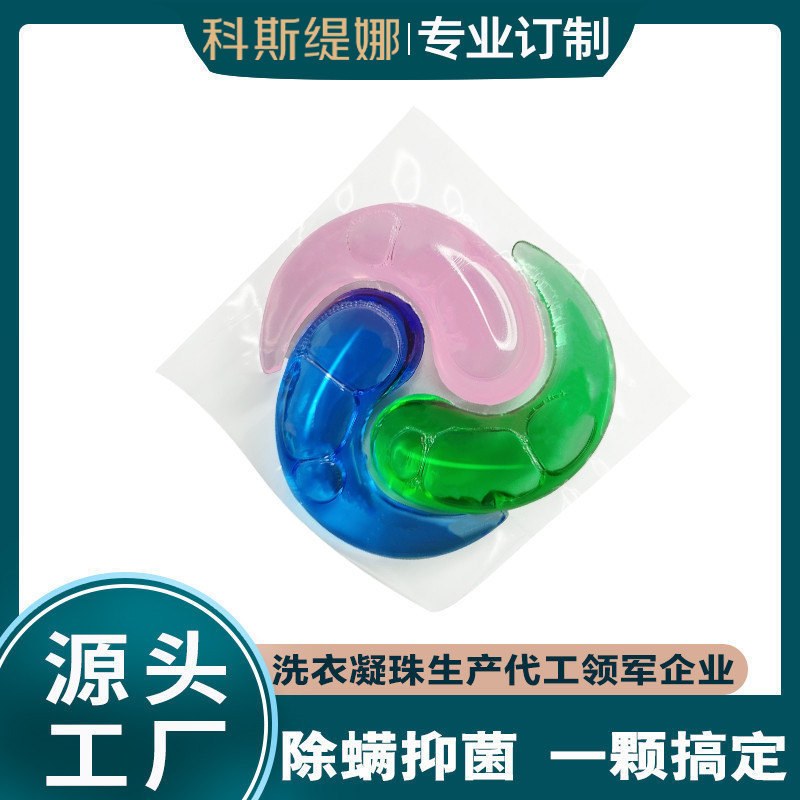 Three-In-One Concentrated Laundry Detergent Pods with Long-Lasting Fragrance, Low Foam, Easy to Rinse, Wholesale Clothing Detergent Three-In-One Concentrated Laundry Detergent Pods with Long-Lasting Fragrance, Low Foam, Easy to Rinse, Wholesale Clothing Detergent