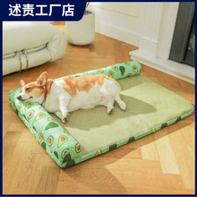狗床垫垫垫子狗狗凉席睡觉睡垫猫咪用夏天狗窝四季通用垫子多可特