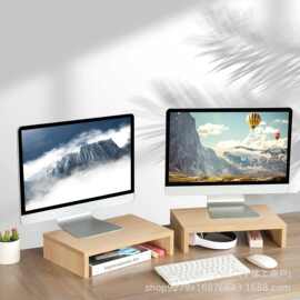 木质电脑增高架屏幕支架实木桌面收纳架办公桌转角置物架