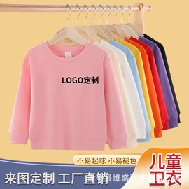 男式T恤;男式卫衣;童T恤