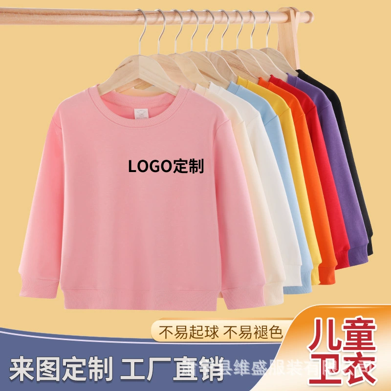 Детский свитер с круглым вырезом на заказ Логотип рекламная рубашка групповая одежда 320 г хлопчатобумажная кондитерская свитер