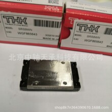 THKֱ����܉���KTHK SRS9M SRS9WM SRS9GM ΢�ͻ��K