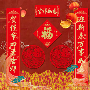Housewarming Couplets, New Home Decoration, New House Ceremony, Moving into the House, Door Stickers, Housewarming Decoration Supplies