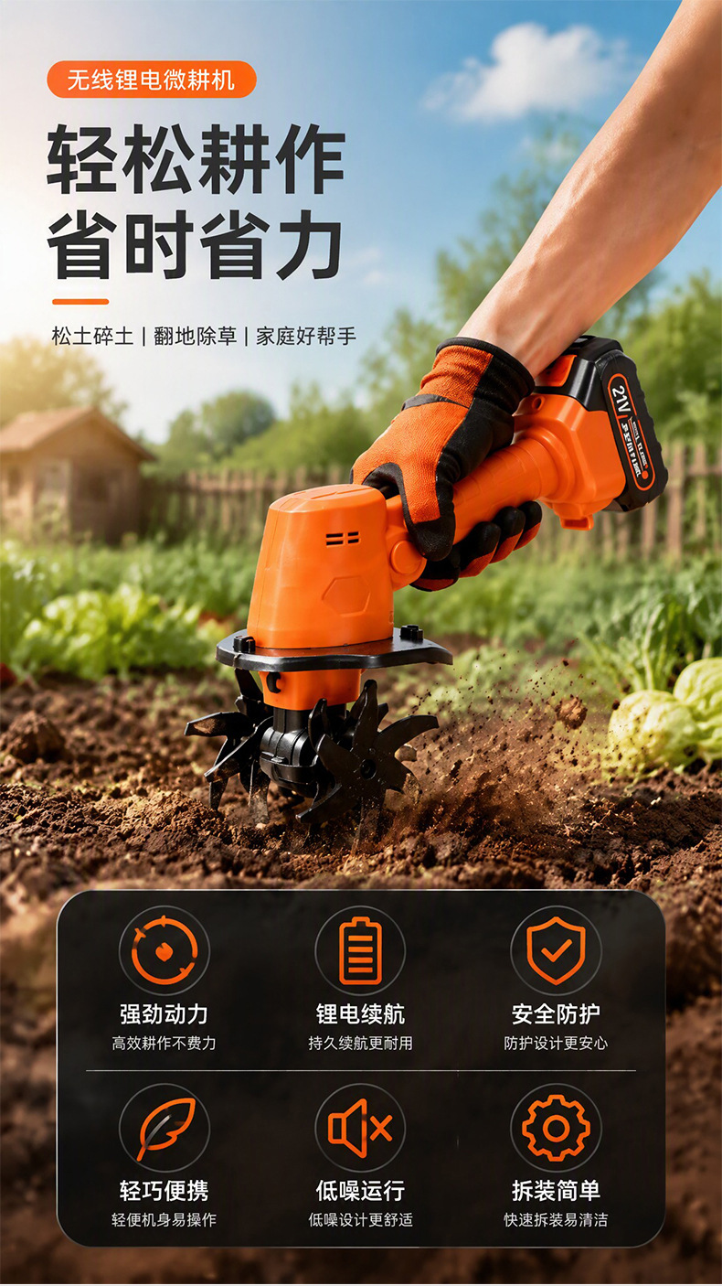 Direct sales from the manufacturer: handheld lithium battery micro-tiller, small soil-turning machine, multi-functional orchard rotary tiller, soil loosening and weeding machine, wholesale