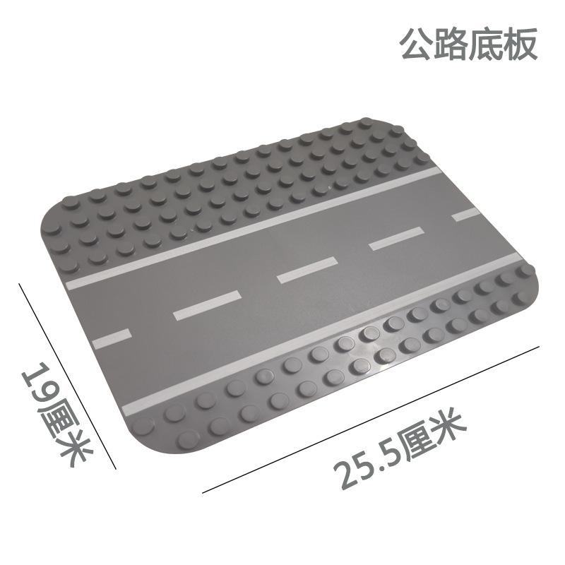 Road bottom plate